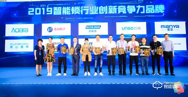 實(shí)力顏值雙開花！桔子物聯(lián)智能鎖斬獲“葵花獎(jiǎng)”兩項(xiàng)大獎(jiǎng)！