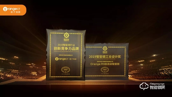實(shí)力顏值雙開花！桔子物聯(lián)智能鎖斬獲“葵花獎(jiǎng)”兩項(xiàng)大獎(jiǎng)！