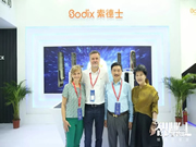 索德士質(zhì)量怎么樣？