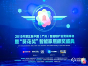 凱迪仕智能鎖質量怎么樣?