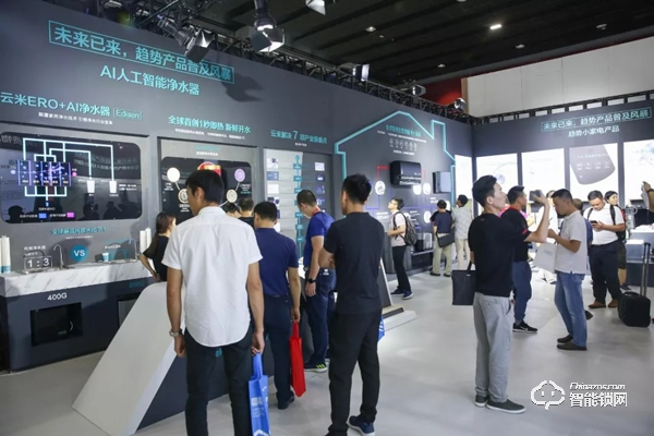 推動“全屋互聯”智能家居產業共融，云米建博會再放大招！