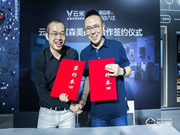 云米互聯智能門鎖口碑怎么樣？