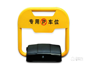 榮事達(dá)智能車位鎖質(zhì)量怎么樣？ 口碑怎么樣？