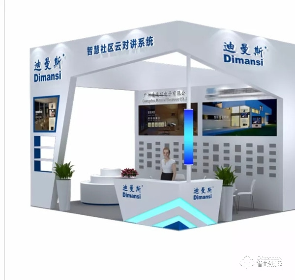 迪縵斯誠(chéng)邀您參加第六屆中國(guó)-亞歐安防博覽會(huì)