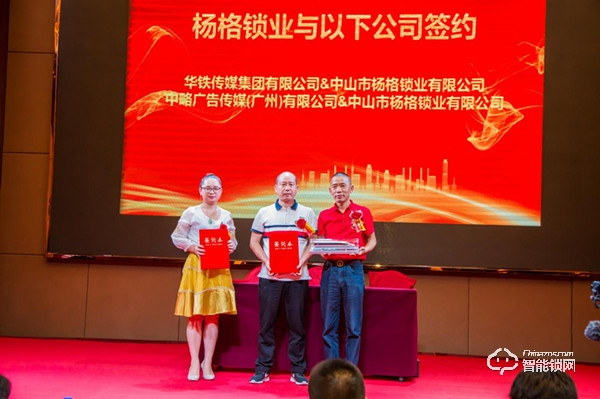 楊格智能鎖聯手中國高鐵進入高速發展新時代