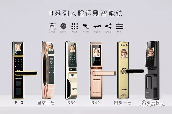 專家帶你解密：皇家金盾人臉識別智能鎖