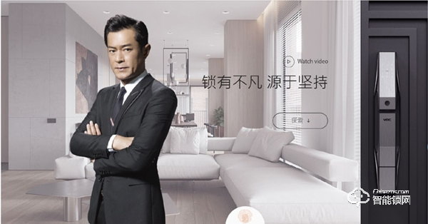 VOC智能門鎖：堅持中高端定位，只為用戶更好的智能家居體驗