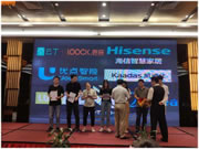 云丁科技智能鎖是幾線品牌？