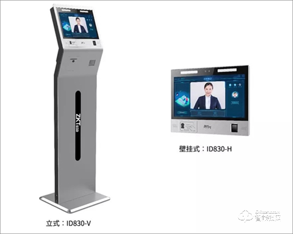 中控智慧新品上市：人證核驗終端ID830 帶你解鎖實名制驗證新科技