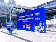 亞太天能智能鎖是幾線品牌？