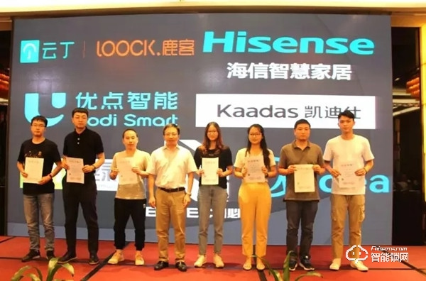 喜訊 | 必達(dá)智能鎖成為首批通過公安部GA374-2019《電子防盜鎖》行業(yè)標(biāo)準(zhǔn)檢測企業(yè)