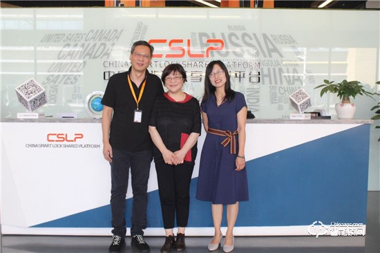 中國智能鎖行業考察團，走進CSLP中國智能鎖共享產業平臺