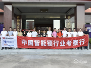 玥瑪防盜門智能鎖有哪些優(yōu)點？