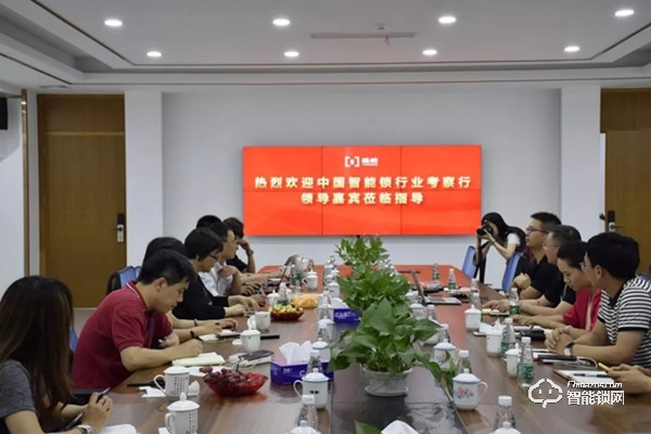 中國(guó)智能鎖行業(yè)考察團(tuán)走進(jìn)楊格