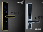 瑞瑪特智能鎖質(zhì)量怎么樣？