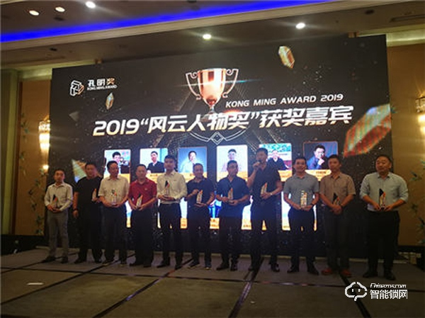 慶賀國(guó)民科技安全智能鎖榮獲2019年度創(chuàng)新產(chǎn)品獎(jiǎng)