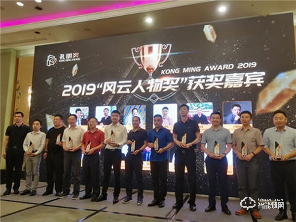 慶賀國(guó)民科技安全智能鎖榮獲2019年度創(chuàng)新產(chǎn)品獎(jiǎng)