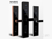 瑪莎洛克智能鎖有哪些優點？