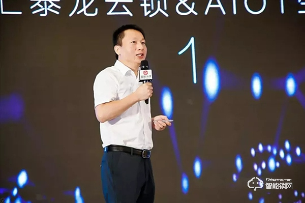 匯泰龍亮相中國智能家居集成服務(wù)大會