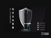 達(dá)文西智能鎖口碑怎么樣？