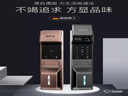 KFZ智能安全門鎖口碑怎么樣？