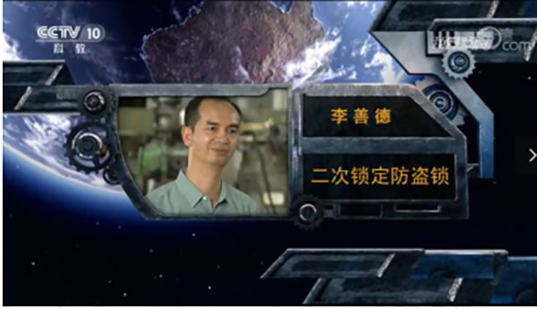 優(yōu)選玥瑪智能鎖，無懼智能鎖安全風(fēng)波