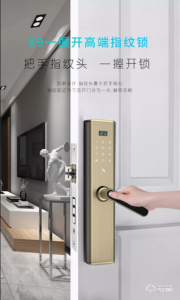 皇家金盾智能鎖攜手建發(fā)房產(chǎn)，打造未來智能家居新時(shí)代