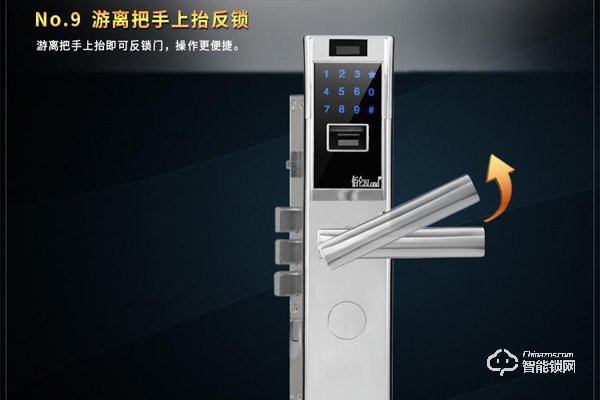 佰侖智能鎖的賣點(diǎn)是什么