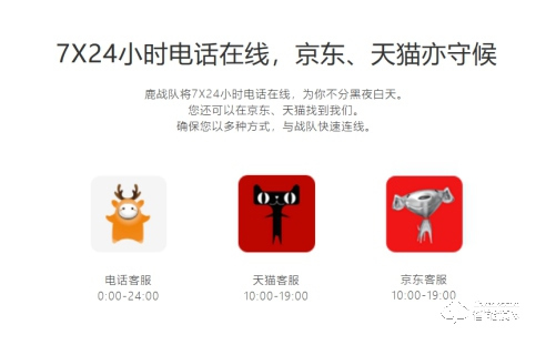 鹿客智能鎖連奪818雙冠，業績與口碑雙雙爆發