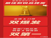 鹿客智能鎖是幾線品牌？