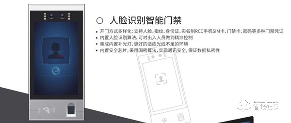 “深圳住房保障署”攜“國(guó)民智能科技”監(jiān)管方案亮相2019房博會(huì)