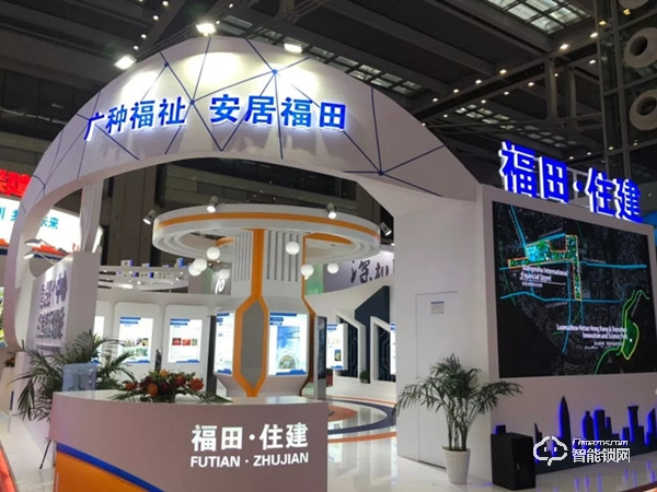 “深圳住房保障署”攜“國(guó)民智能科技”監(jiān)管方案亮相2019房博會(huì)