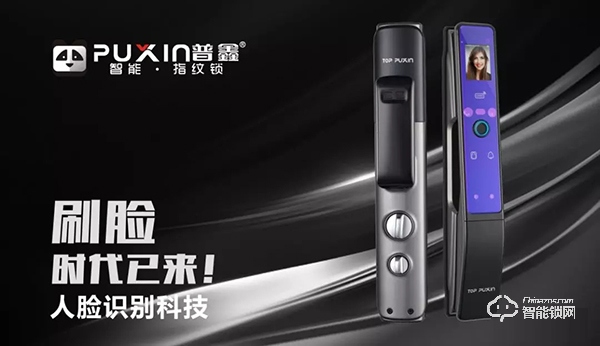 京津冀消協公開測評 普鑫智能鎖安全性能如何？