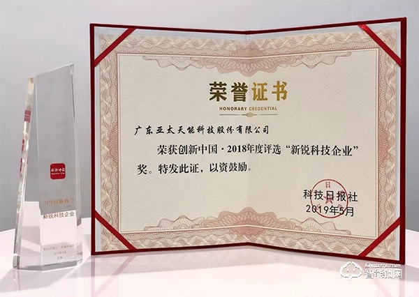 亞太天能發布半年報 | 業績逆勢增長，品牌影響力加強