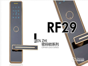 奔智智能鎖有哪些優點？