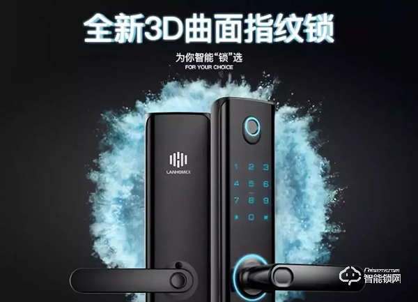 熱烈祝賀：蘭和智能鎖榮登《2019年中國最具價值品牌100強》榜單