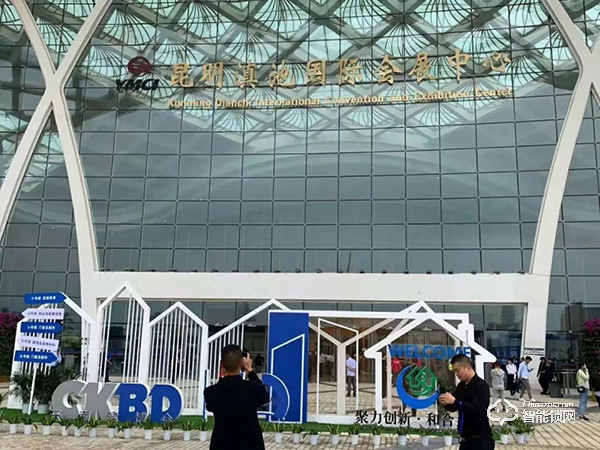 六孚智能鎖亮相七彩云南建博會