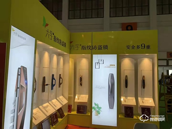六孚智能鎖亮相七彩云南建博會