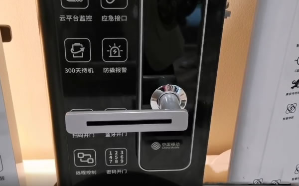 智能門鎖、智慧停車……探訪中移物聯(lián)網(wǎng) 看黑科技如何助推萬物互聯(lián)