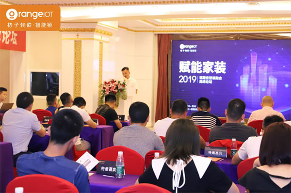 桔子物聯智能鎖泉州戰略市場布局，引發行業客戶高度關注