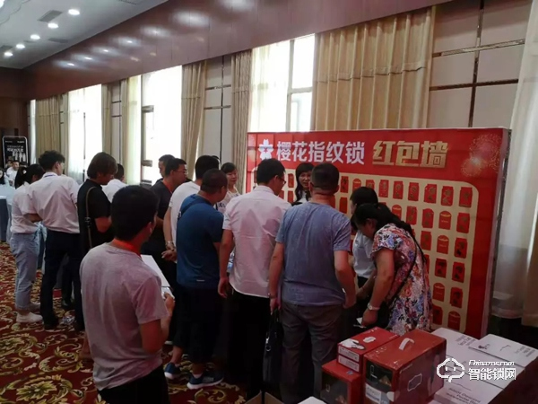 燃爆終端，櫻花指紋鎖8月全國巡回招商圓滿落幕