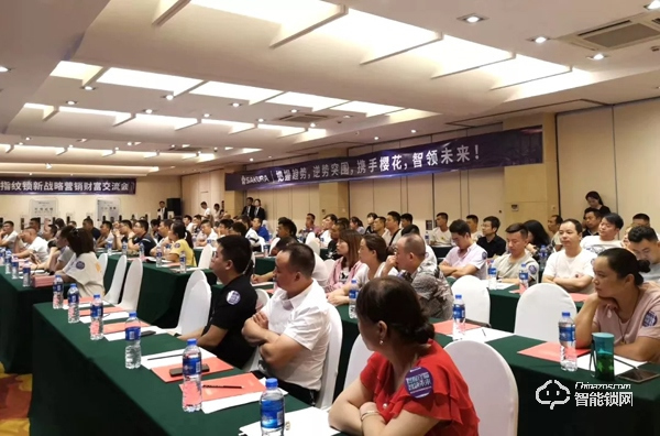 燃爆終端，櫻花指紋鎖8月全國巡回招商圓滿落幕