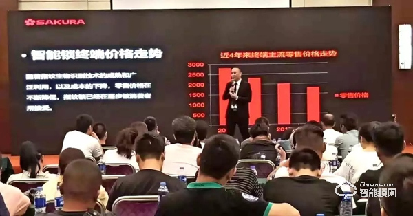 燃爆終端，櫻花指紋鎖8月全國巡回招商圓滿落幕