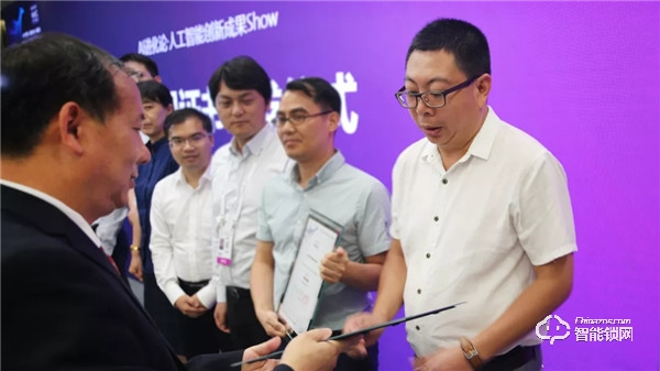 移康AI智能門榮獲“創新成果”證書，驚艷亮相世界人工智能大會舞臺！