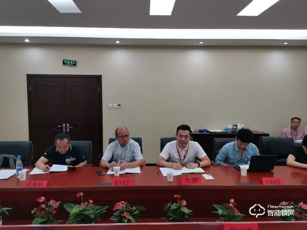走進(jìn)大唐微電子——《智能門鎖自動(dòng)控制模塊技術(shù)要求》標(biāo)準(zhǔn)第二次工作會(huì)議