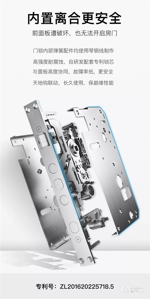 智能鎖使用得心應(yīng)手，那你對(duì)它的離合電機(jī)又了解多少？