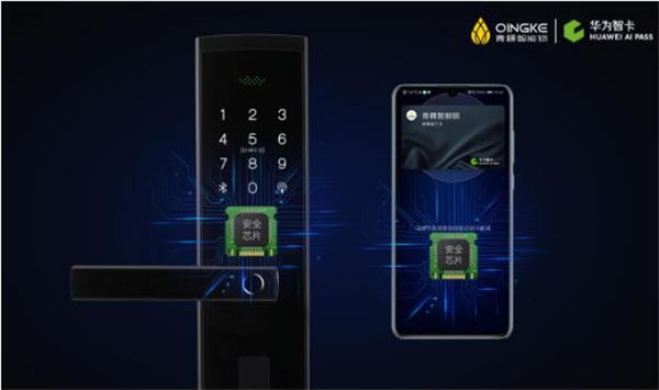 青稞智能鎖：首款HUAWEI AI PASS認(rèn)證家用智能鎖