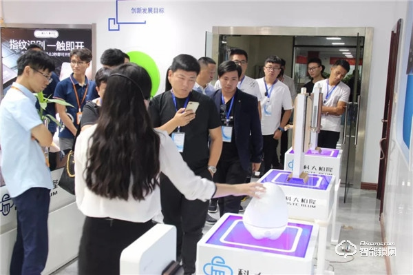 熱點 | 科大柏隆智能鎖，百日盈招商峰會隆重召開