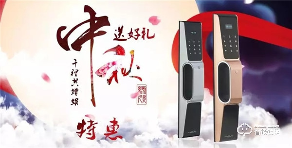 哈博士 | 家裝趨勢智能化，北上廣最愛智能鎖