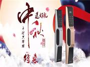 哈博士 | 家裝趨勢智能化,北上廣最愛智能鎖